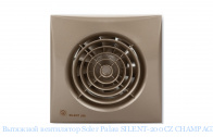 �������� ���������� Soler Palau SILENT-200 CZ CHAMPAGNE